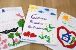 Книга семейного счастья