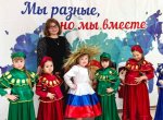 Да здравствует Содружество!
