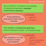 Мам, пап, поговорим?