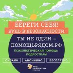Мам, пап, поговорим?