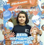 Изучаем традиции и обычаи народов России