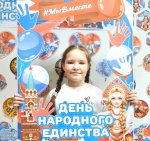 Изучаем традиции и обычаи народов России