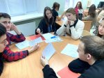 II Региональный форум «Станция Студенчество»