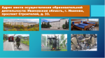 Поступай в ВУЗы МЧС России!