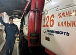 Экскурсия в Пожарно-спасательную часть