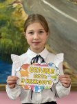 Миссия - милосердие!