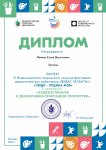 Виват таланты
