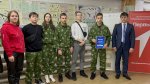 «Юный стрелок»
