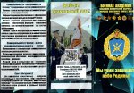 Выбери правильный путь!