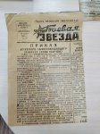 Экскурсия учеников в музей-архив Нефтеюганского района