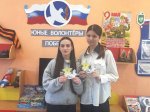  Педагогические классы продолжают свою работу