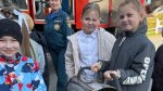 День огня и смелости!