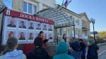 Духовно-нравственное воспитание через знакомство с историей малой родины 