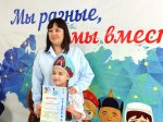 Фестиваль творчества и единства