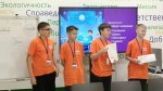 Команда «Максимум» из Пойковской школы №1 стала победителем в финале НТО Junior!