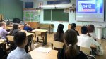 Культурно-просветительская акция «Я – россиянин»
