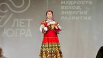 День округа в школах Нефтеюганского района: праздник, объединяющий поколения