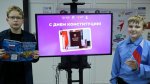 От правового марафона до интеллектуальных баталий: как в школах Нефтеюганского района отметили День Конституции