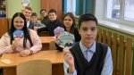 От правового марафона до интеллектуальных баталий: как в школах Нефтеюганского района отметили День Конституции