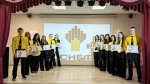 Энергия будущего зажглась!