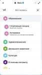 Информирование об актированных днях в Нефтеюганском районе