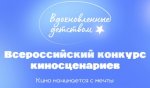 Зажги свой талант!