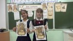 24 мая в России отмечается День славянской письменности и культуры 