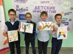 24 мая в России отмечается День славянской письменности и культуры 