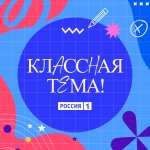 Стартовал отбор на главные события года