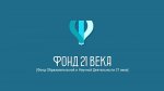X Всероссийский педагогический конкурс «Моя лучшая методическая разработка»
