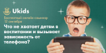 БЕСПЛАТНЫЙ ВСЕРОССИЙСКИЙ ОНЛАЙН-СЕМИНАР 