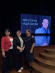  «День педагогического работника Югры» 