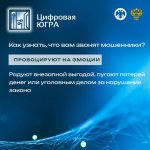 Профилактика