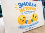 «Как юные медиаторы Нефтеюганского района учились превращать конфликт в точку роста»