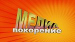 ВСЕРОССИЙСКИЙ СЕЗОН КОНКУРСОВ 2026 СТАРТУЕТ!